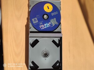 【PS1】アルナムの翼 説明書なし【RPG】【プレイステーション】