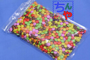 ミニマーブルチョコ(どっさり１ｋｇ)小粒／直径１０mmの糖衣掛けカラー碁石チョコレート♪人気のマーブルチョコはこれ！【送料込】