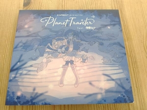 初音ミク CD KARENT presents Planet Traveler feat. 初音ミクの商品画像