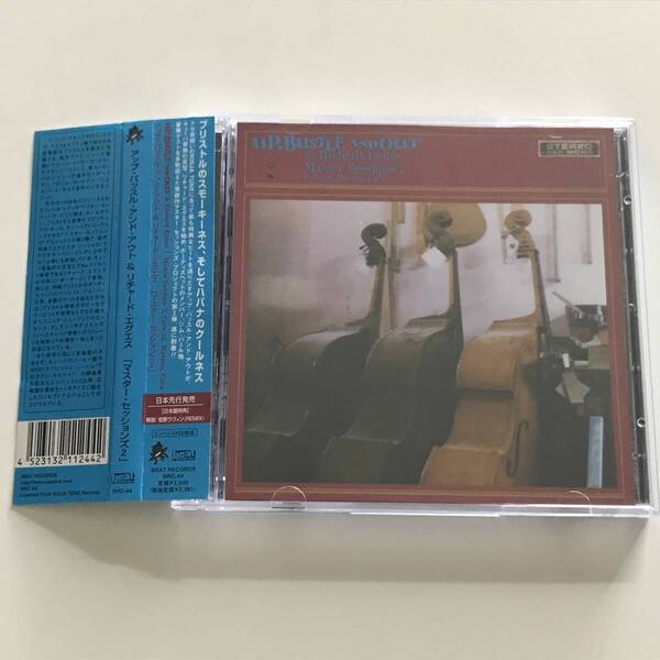 中古CD アップ・バッスル・アンド・アウト Up Bustle And Out リチャード・エグエス Richard Egues Master Sessions 2 BRC-44 ボーナスCD付