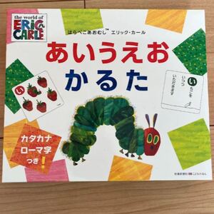 ★週末限定セール価格★ はらぺこあおむし エリックカール あいうえおかるた カタカナ ひらがなカード ローマ字 かるた