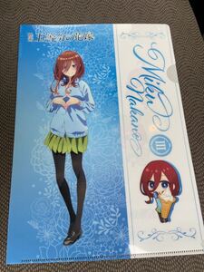 Paypayフリマ 2冊中野三玖 イオン限定 サントリー コラボごと嫁 五等分の花嫁 ノート ごとよめ Paypayフリマ 2冊中野三玖 イオン限定 サントリー コラボごと嫁 五等分の花嫁 ノート ごとよめ