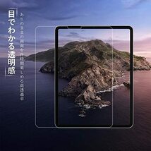 NIMASO ガラスフィルム iPad Air5 第5世代 2022 第4世代 iPad Pro 11 用 強化 ガラス _画像2