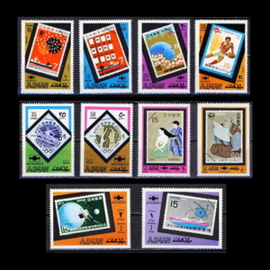 ■アジュマーン(アラブ首長国)切手　1971年　日本国際切手展 / 東京　8種完＋2種