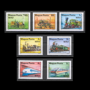 ■ハンガリー切手　1979年　鉄道の歴史 / 新幹線　7種完