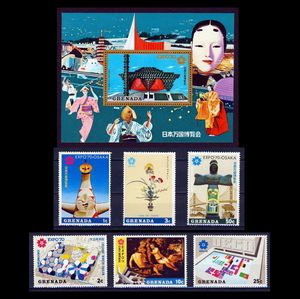 ■グレナダ切手　1970年　大阪万国博覧会　シート＋6種完