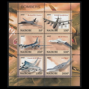 #kenia(nairobi) stamp 2017 year .. machine / B-52G other 6 kind seat 02