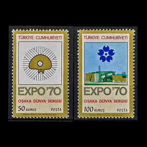■トルコ切手　1970年　大阪万国博覧会　2種完