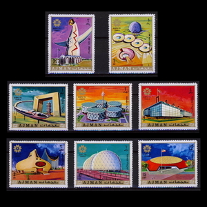 ■アジュマーン(アラブ首長国)切手　1970年　大阪万国博覧会　8種完
