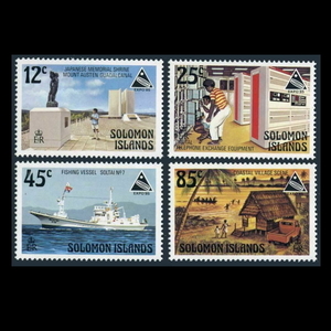 # Solomon various island stamp 1985 year Tsukuba .( international science technology . viewing .) / japanese ..4 kind .