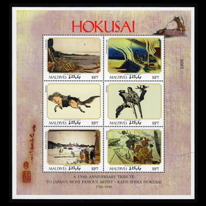 ■ Maldib Stamps Katsushika Hokusai 150 -летие Ukiyo -e / японская живопись 6 типов