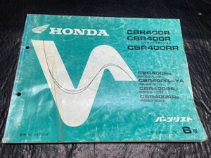  Honda parts list CBR400R / Limited Edition CBR400RR 6 version 