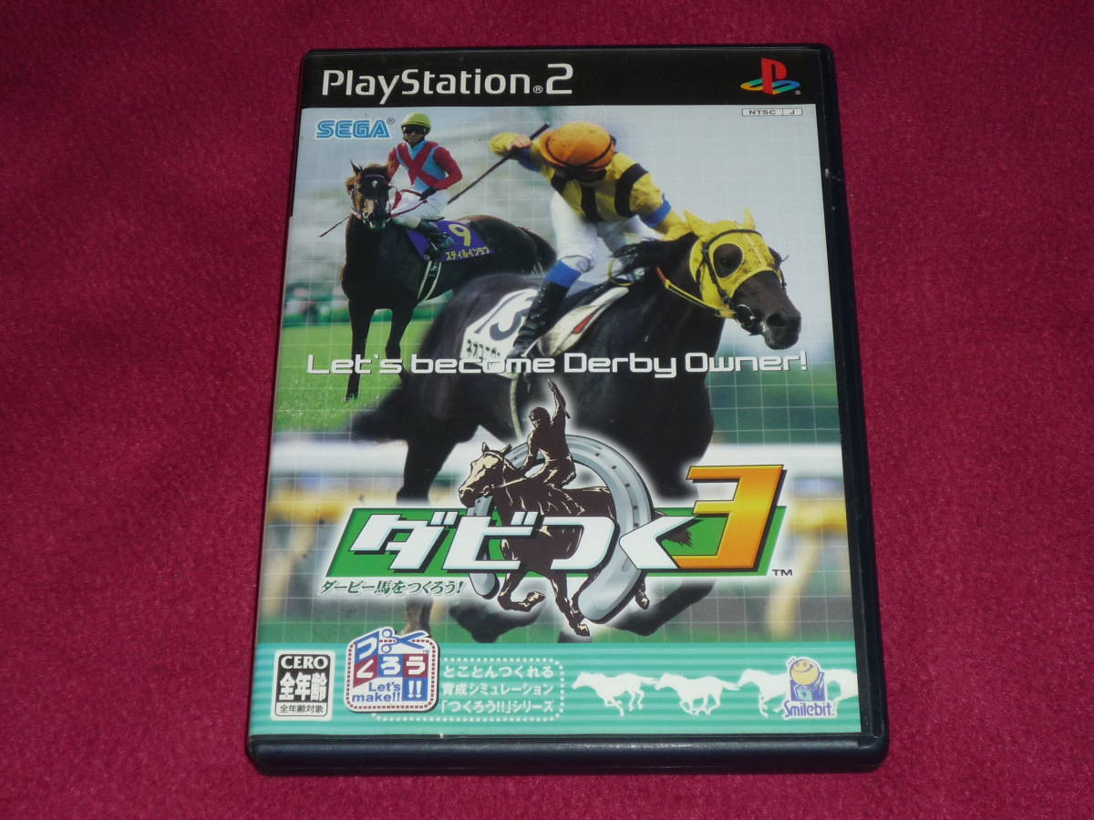 SEGA ダビつく3 ダービー馬をつくろう!(PS2) オークション比較 - 価格.com