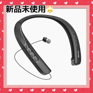 【新品未使用】ワイヤレスBluetoothヘッドセット格納式ネックマウントヘッドホン ノイズキャンセリング 高音質 MP3