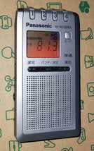 RF-ND180RA Panasonic 美品 受信確認済 完動品 ポケットラジオ 在庫限り AM FM 小型ラジオ ポータブル 通勤 防災 登山 ジョギング 001176_画像2