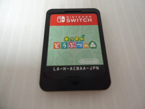 任天堂 ニンテンドースイッチ Nintendo Switch あつまれ　どうぶつの森　 ソフトのみ