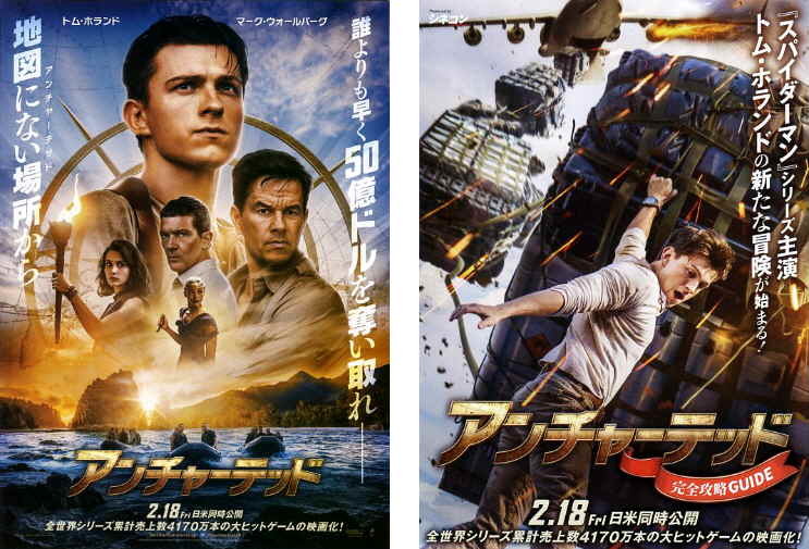 ヤフオク! -テッド2 チラシの中古品・新品・未使用品一覧