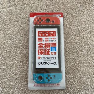Nintendo 任天堂 スイッチ Switch用 ポリカーボネート クリアケース