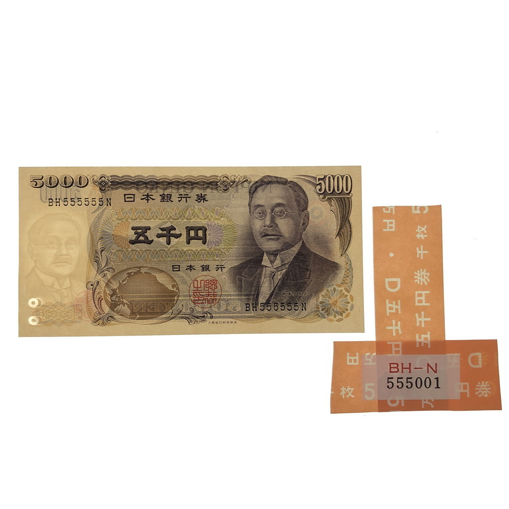 年末のプロモーション大特価 珍品 Zz券 新渡戸稲造五千円札 Zz 日本