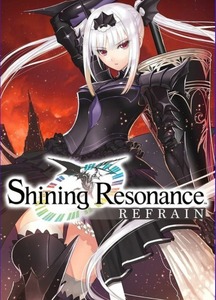  быстрое решение Shining Resonance Refrain японский язык соответствует 