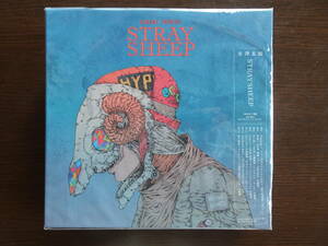 米津玄師　「ＳＴＲＡＹ　ＳＨＥＥＰ」＜おまもり盤＞　【初回限定】　シリアルナンバー封入　ＣＤ＋ボックス+キーホルダー　［未開封］