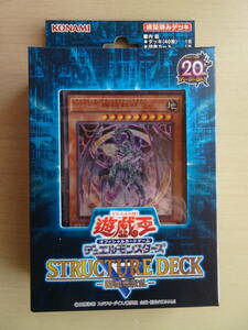  Yugioh официальный карты Duel Monstar z[ Structure Deck R- механизм дракон ..-] сооружение завершено панель нераспечатанный товар 