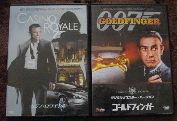 「007カジノ・ロワイヤル」 「007ゴールドフィンガー」 　　中古 DVD　２本セット　 　 　 送料無料　　668