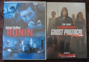 「RONIN」 「ミッションインポッシブル　ゴースト・プロコトル」 　　中古 DVD　２本セット　 　 　 送料無料　　685