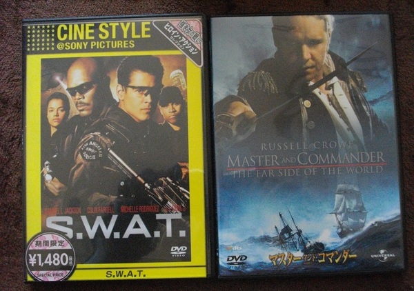 「Ｓ．Ｗ．Ａ．Ｔ」 「マスター・アンド・コマンダー」 　　中古 DVD　２本セット　 　 　 送料無料　　682