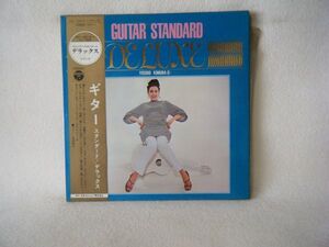 Yoshio Kimura-Guitar Standard De Luxe PX-10012-J PROMO