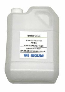 グリセリンの値段と価格推移は 227件の売買情報を集計したグリセリンの価格や価値の推移データを公開