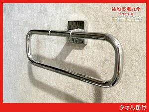 EIW13B◆モデルR展示設置品◆タオル掛け