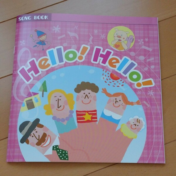 ドラキッズ Hello! Hello! SONG BOOK 英語 CD 教材