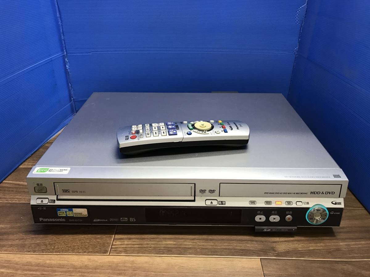即納/大容量 Panasonic DMR-EH73V-S DIGA DVDレコーダー