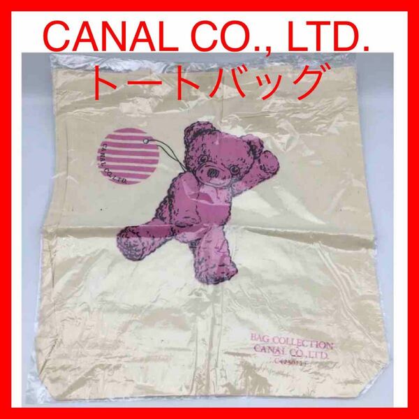 ☆170 CANAL CO., LTD. トートバッグ