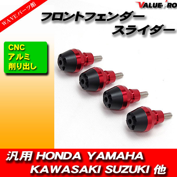 2023年最新】ヤフオク! -gsf1200 カウル(フロント)の中古品・新品・未