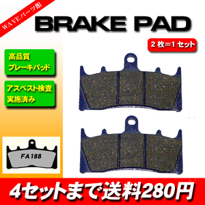 188 ブレーキパッド◆GSX-R750 GSX-R1000 TL1000R GSX-R1100W GS1200SS GSF1200 GSX1300 GSX1400 M1600