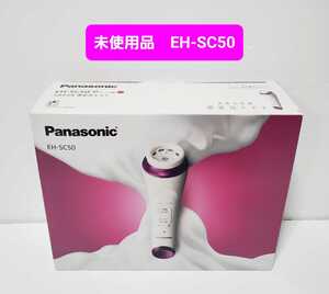 未使用品 洗顔美容器 濃密泡エステ EH-SC50