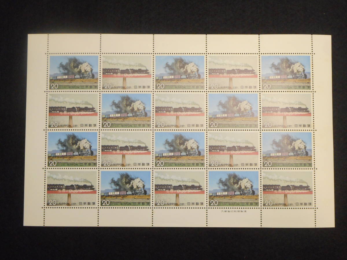 ヤフオク! - SL(乗り物 特殊切手、記念切手)の中古品・新品・未使用品一覧