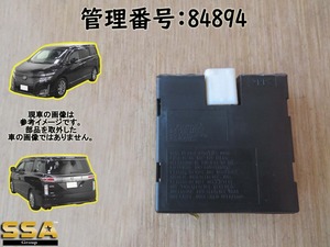 H22 エルグランド TE52 コンピューター