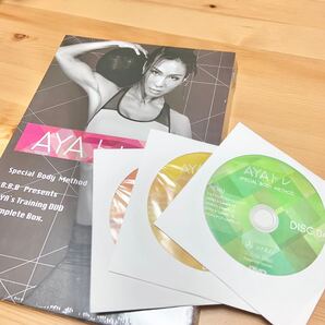 AYA BBB ダイエット 運動 DVD 1~4