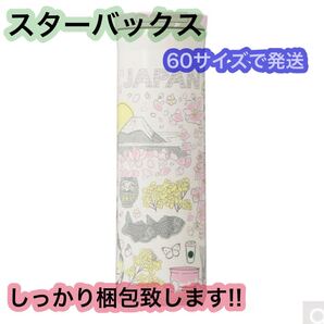 スタバ タンブラー 限定品 スプリング 春 Been There Series ステンレスボトルJAPANスプリング473ml