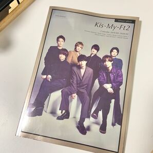 Kis-My-Ft2 カレンダー 公式 2019~2020 キスマイ 写真集
