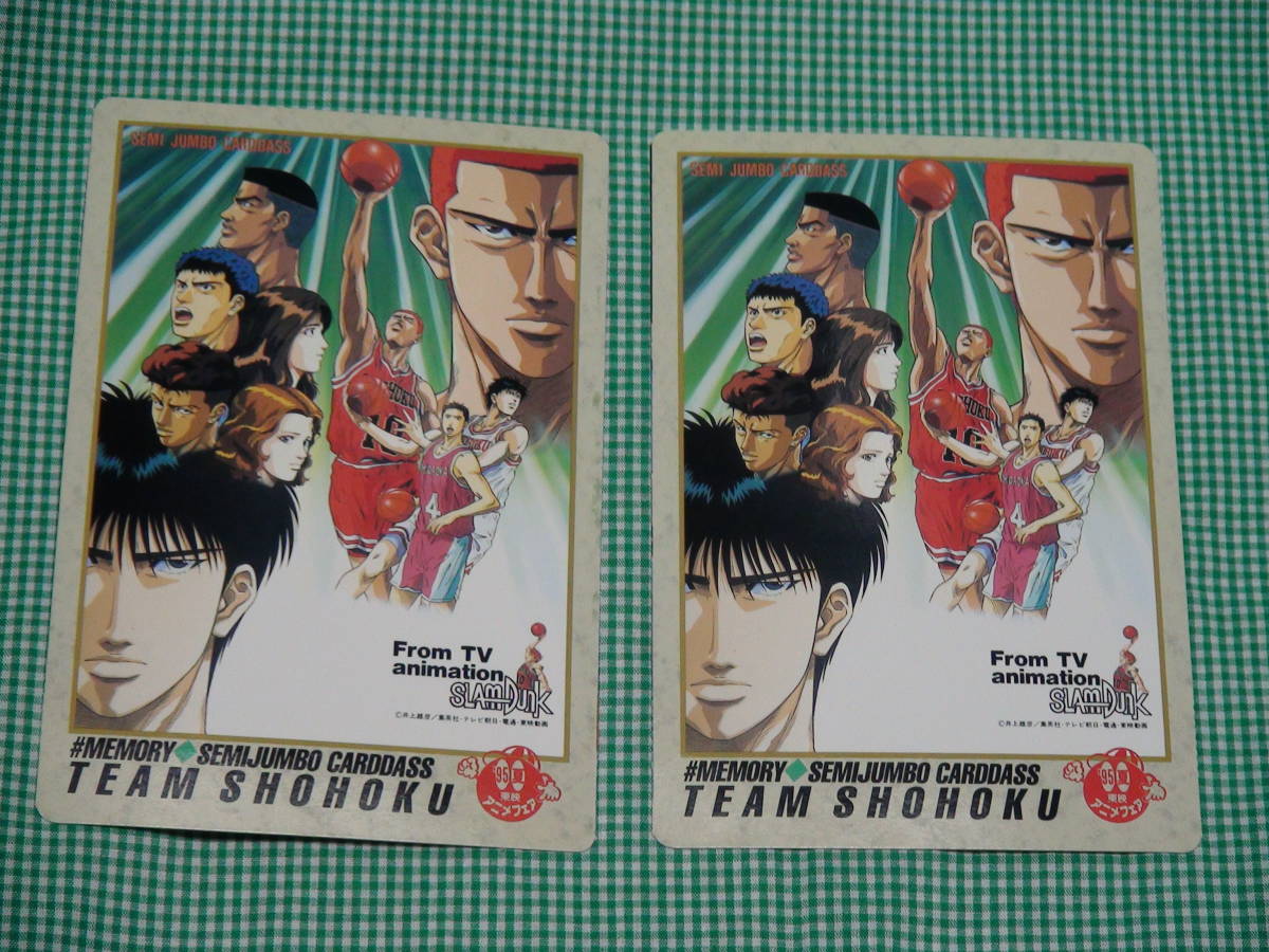 2023年最新】ヤフオク! -スラムダンク ジャンボカードの中古品・新品