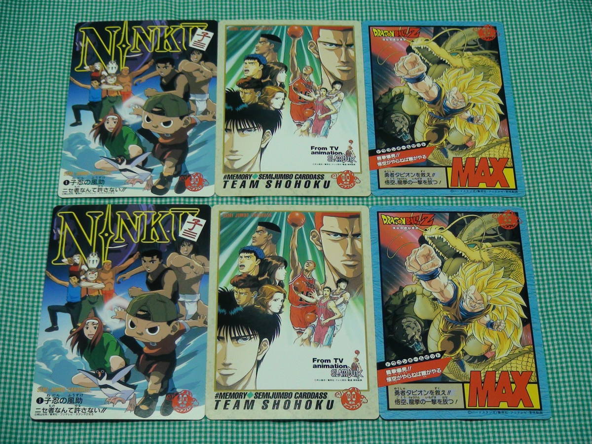 ヤフオク! -「スラムダンク ジャンボカード」の落札相場・落札価格