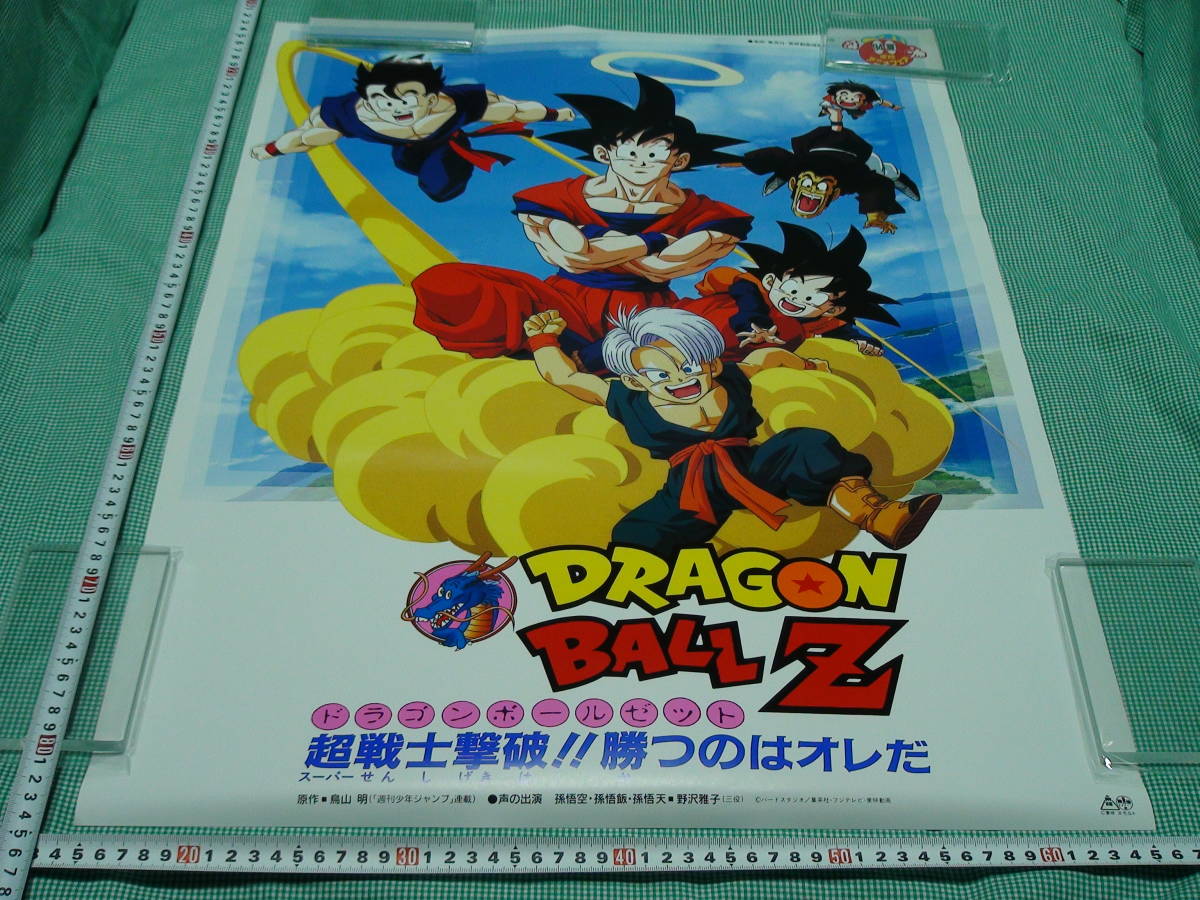 2023年最新】ヤフオク! -勝つのはオレだの中古品・新品・未使用品一覧