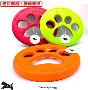 T.S.H PAW type frisbee 22 centimeter EVA resin pad ( red )