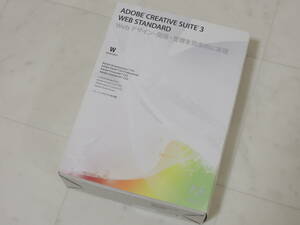 A-03881●Adobe Creative Suite 3 Web Standard Windows 日本語版 認証不要(CS3 Dreamweaver Flash Professional Fireworks)