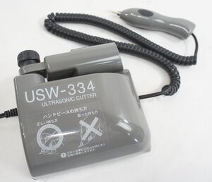 ヤフオク 超音波カッター 中古 ホビー カルチャー の落札相場 落札価格 ヤフオク 超音波カッター 中古 ホビー カルチャー の落札相場 落札価格