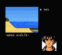 MSX2 3.5インチFD 「孔雀王」 (ポニーキャニオン) ジャンク_画像5